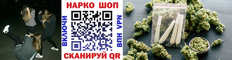 Купить Амфетамин  Меф  СК  Конопля  ГАШ  КОКАИН  Ужур