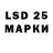LSD-25 экстази ecstasy Mixalia