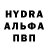 Альфа ПВП Соль Chop1x