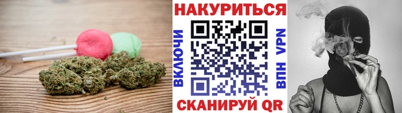 Купить  Ужур  Canna-Cookies марихуана 