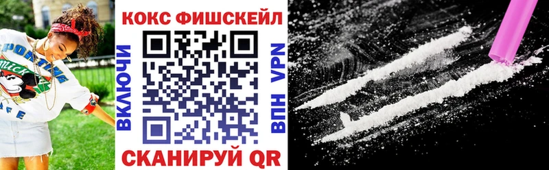 Кокаин 97%  Купить  Ужур 
