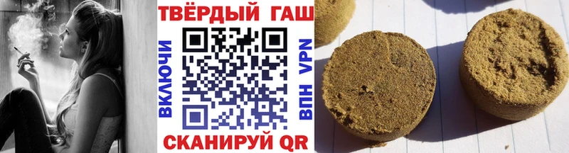 ГАШ hashish  Купить  Ужур 