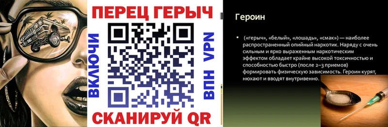 Купить закладки  Ужур  ГЕРОИН хмурый 