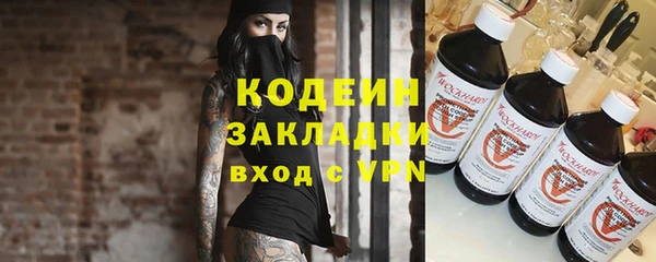 кокаин VHQ Костерёво