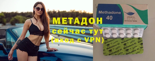 Альфа ПВП Красноперекопск