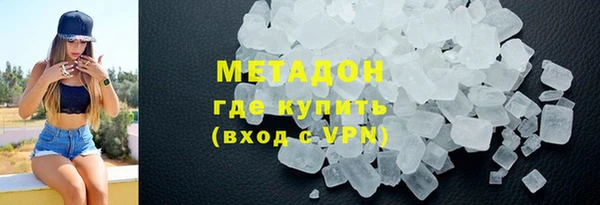 мяу мяу кристалл Краснотурьинск