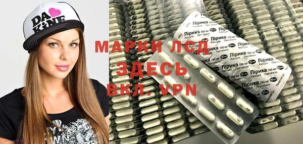 мяу мяу кристалл Краснотурьинск