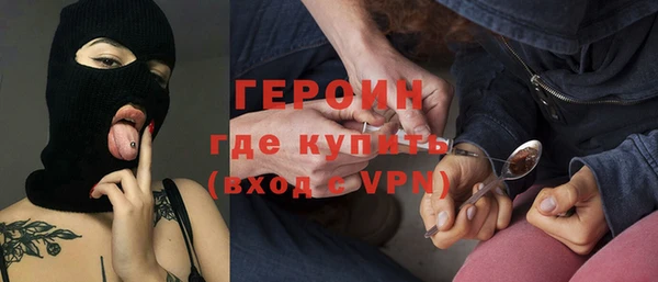 кокаин VHQ Костерёво