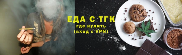 Альфа ПВП Красноперекопск