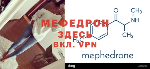 Альфа ПВП Красноперекопск