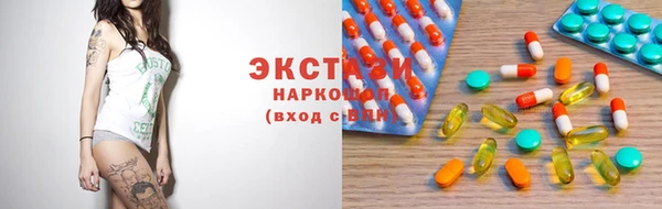 соль курить ск Коряжма
