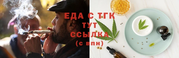 соль курить ск Коряжма