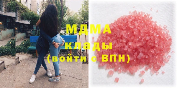 кокаин VHQ Костерёво
