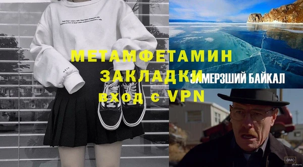 кокаин VHQ Костерёво