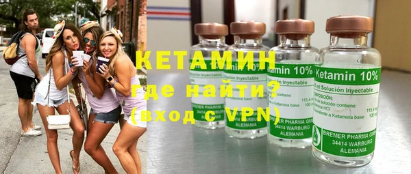 кокаин VHQ Костерёво