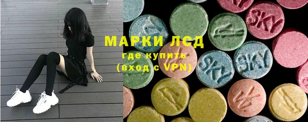 каннабис Краснослободск