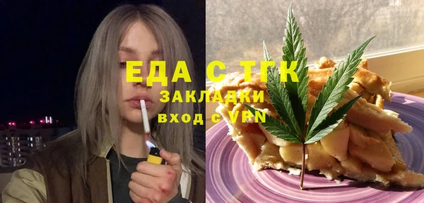кокаин VHQ Костерёво