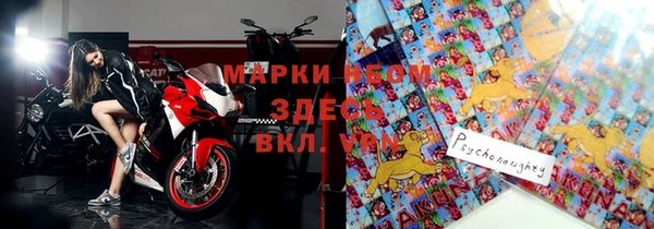 мяу мяу кристалл Краснотурьинск