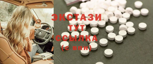 кокаин VHQ Костерёво
