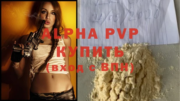 каннабис Краснослободск