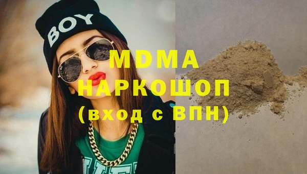 каннабис Краснослободск