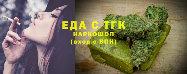 Альфа ПВП Красноперекопск