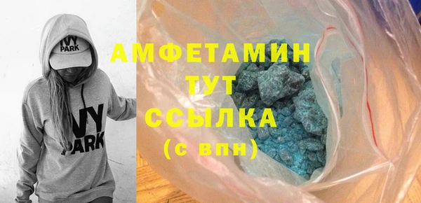 кокаин VHQ Костерёво