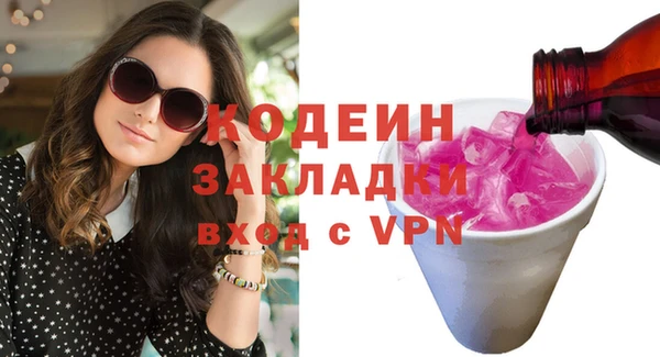 кокаин VHQ Костерёво
