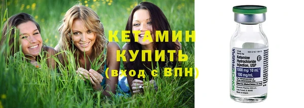 кокаин VHQ Костерёво