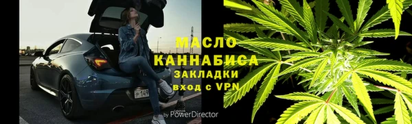 соль курить ск Коряжма