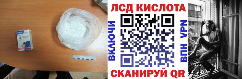 Купить закладки  Ужур  Лсд 25 экстази ecstasy 