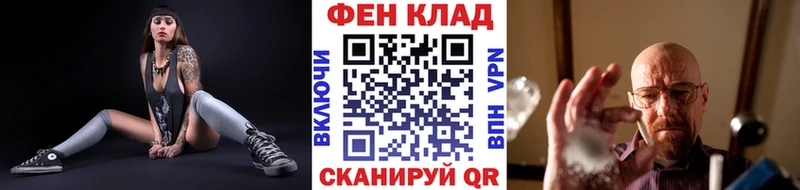 Метамфетамин Декстрометамфетамин 99.9%  Купить  Ужур 