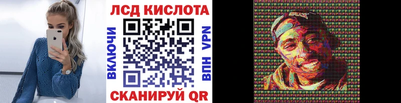 Марки 25I-NBOMe 1500мкг  Купить  Ужур 