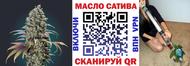 Купить  Ужур  ТГК THC oil 