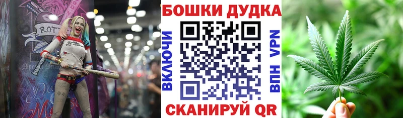 Купить закладки  Ужур  Конопля Ganja 